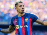رافينيا يحسم موقفه من مغادرة برشلونة.. ولاعب توتنهام على أعتاب ميلان