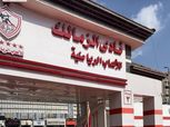 وصول مجلس الأهلي إلى مقر الزمالك في ميت عقبة
