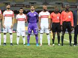 الزمالك لـ جينراسيون فوت: تلقينا دعوة مثلكم لحضور قرعة أبطال أفريقيا