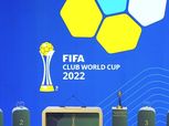نتيجة قرعة كأس العالم للأندية 2022: الأهلي في طريق سياتل وريال مدريد