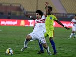 المدير الفني لـ«كاف»: توديع الزمالك لبطولة الكونفدرالية مفاجيء وغريب