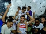 الزمالك: لن ننسحب من كأس مصر.. نسعى للفوز باللقب
