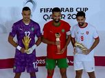 جوائز بطولة كأس العرب.. المغرب تحصد نصيب الأسد وسوريا تفوز باللعب النظيف