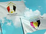 بالصور| الاختيار للجماهير.. اتحاد الكرة يطرح شعارين جديدين