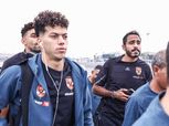 بعثة الأهلي تغادر إلى تنزانيا استعدادا لمواجهة سيمبا بالدوري الأفريقي