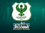 دورة رمضانية كبرى بالفرع الجديد للمصري