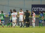 الزمالك يختتم تدريباته لمواجهة جورماهيا الكيني بـ«الكونفدرالية»