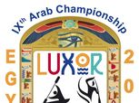 منتخب الكانوى والكياك في الأقصر بعد غد استعدادا لبطولتي النيل الدولية والعربية