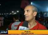 عزيز بودربالة: أتمني أن تقابل المغرب منتخب مصر في نهائي أمم أفريقيا