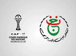 قناة مفتوحة تعلن نقل 15 مباراة من كأس أمم أفريقيا مجانا.. مصير إذاعة لقاءات مصر