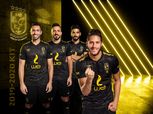 الأهلي يكشف عن زيه الاحتياطي الجديد