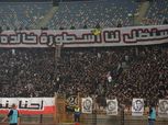 لاعب الزمالك الأسبق يعلن اعتزال تشجيع كرة القدم.. ويعتذر للأهلي