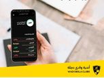 وادي دجلة يطور تطبيقه الذكي للحفاظ على التباعد الاجتماعي بالفروع