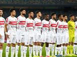 الكشف عن أول غيابات الزمالك عن «ديربي» نهائي كأس مصر أمام الأهلي