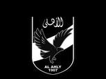 الأهلي ينعى وفاة الطفل أدهم مشجع الزمالك