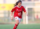 حبيبة عمر لاعب «سيدات الأهلي» تجري جراحة في الغضروف الخارجي للركبة