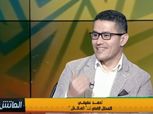 أحمد عفيفي: آداء المنتخب سيئ ولم نقدم أي جديد على المستوى الهجومي