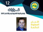 ايمن على حسن رئيسا للجنة دراجة المضمار فى الاتحاد العربى