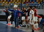 غدا.. اجتماع تنسيقي للسوبر الأفريقي لليد بحضور ممثلي الزمالك والأهلي