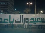 بالصور| جماهير بورسعيد تهدد بالإعتصام أمام مديرية الامن بسبب حسام حسن