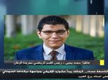 محمد يحيى يكشف تشكيل الزمالك أمام ديكاداها الصومالي