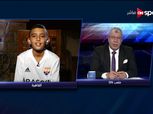 نجل حسام غالي: "كنت بشجع الجونة أمام الزمالك عشان الأهلي ياخد الدوري"