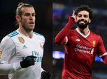 مصير جاريث بيل في ريال مدريد جرس إنذار لمحمد صلاح قبل الانتقالات الصيفية