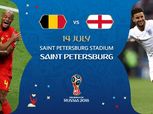 14 يوليو 2018.. أبرز مواجهات اليوم في كأس العالم والقنوات الناقلة