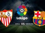 الدوري الإسباني| شاهد.. بث مباشر لمباراة برشلونة وإشبيلية