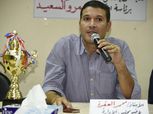 العقدة: الصيد كيان كبير وسيظل ارقى نادى فى مصر
