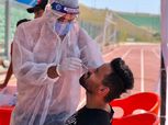 المصري: لم يصلنا إخطار رسمي بزيادة إصابات كورونا في الفريق