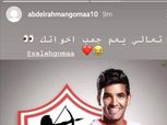 صالح جمعة: لو وصلني عرضا جيدا من الزمالك سأوافق على الفور