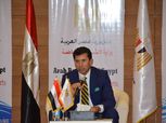 وزير الرياضة يشهد مؤتمر الإعلان عن مشاركة مصر فى كأس العالم للأولمبياد الخاص