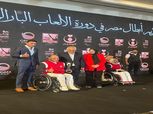 عصام العرجاني يعلن رعاية اللجنة البارالمبية حتى لوس أنجلوس 2028
