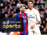 رسميا.. «أبوظبي» تبث كلاسيكو الأرض مجانا