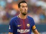 بوسكيتس: كان بإمكاننا تسجيل المزيد من الأهداف في شباك ريال مدريد