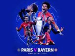 مباشر لحظة بلحظة.. بايرن ميونيخ 1 - 0 ب.س. جيرمان (نهائي دوري الأبطال).. نهاية المباراة