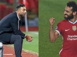 ميدو يشارك في مبادرة "لا للتعصب".. وظهور خاص لمحمد صلاح (فيديو)