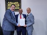 "الجودو" يوقع بروتوكولا لنشر رياضة الريل أيكيدو في مصر