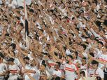الزمالك يطالب بالسعة الكاملة لجماهيره أمام كايزر تشيفز بالكونفدرالية