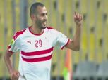 بالفيديو| الزمالك يُنهي الشوط الأول متقدمًا على نصر حسين داي بهدف «بوطيب»
