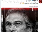 بالصور| الأهلي يهنئ مانويل جوزيه بعيد ميلاده الـ73