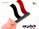 الزمالك يهنئ الشعب المصري بذكرى انتصار أكتوبر