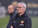 مغامرة «رانييري» الجديدة مع روما تبدأ بانتصار على إمبولي بـ«الدوري الإيطالي»
