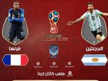 كأس العالم| بث مباشر لمباراة الأرجنتين «ميسي» وفرنسا «جريزمان»