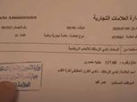 الزمالك يسعى لتسجيل العلامة والأهلي يدافع عن موقفه.. القصة الكاملة لنادي القرن