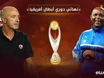 موسيماني وباتشيكو..صدفة وهروب قادا الثنائي لنهائي تاريخي بدوري الأبطال