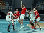 نهائي كأس اليد.. الأهلي يتقدم على الزمالك 15-11 في الشوط الأول