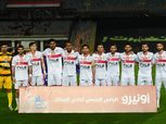 تشكيل الزمالك أمام ديكيداها في الكونفدرالية.. عمرو ناصر يقود الهجوم