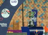بعد وداع الأهلي.. قرار «ثنائي» من اتحاد الكرة قبل مباراة الزمالك وسيراميكا بكأس مصر